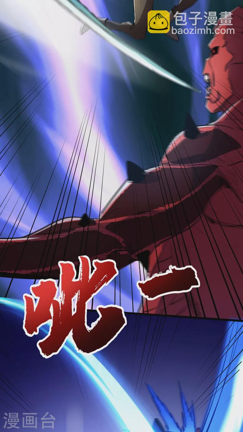 第37话 伤我朋友者，必杀之！(1/2)-第40话