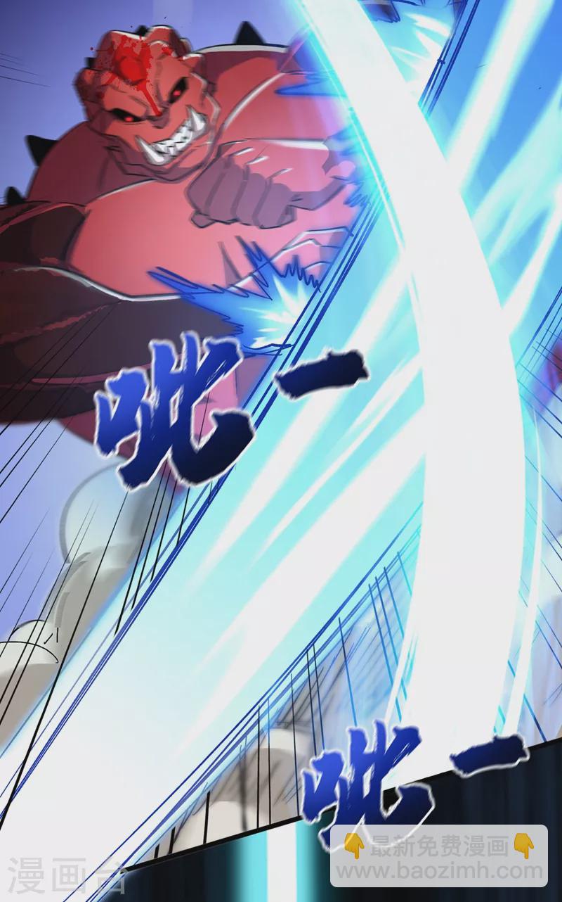 第37话 伤我朋友者，必杀之！(1/2)-第40话