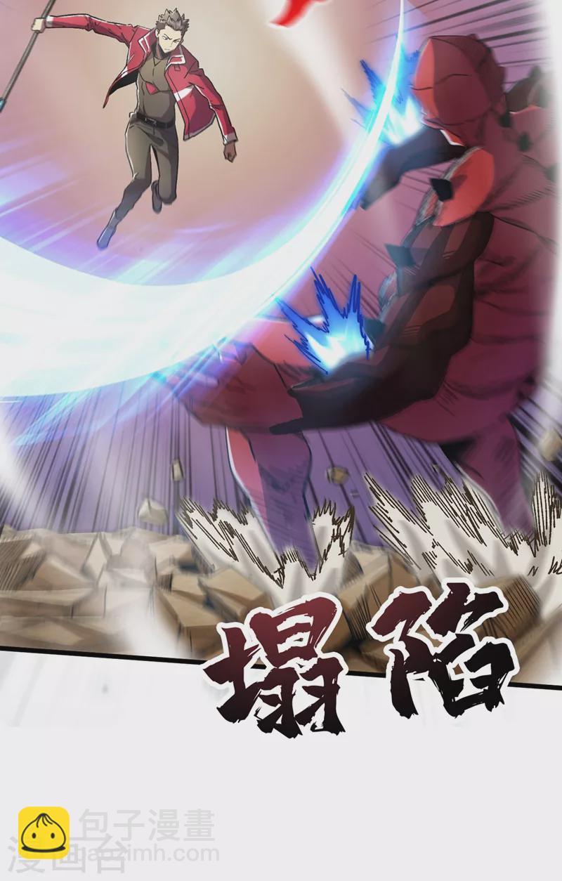 第37话 伤我朋友者，必杀之！(1/2)-第40话