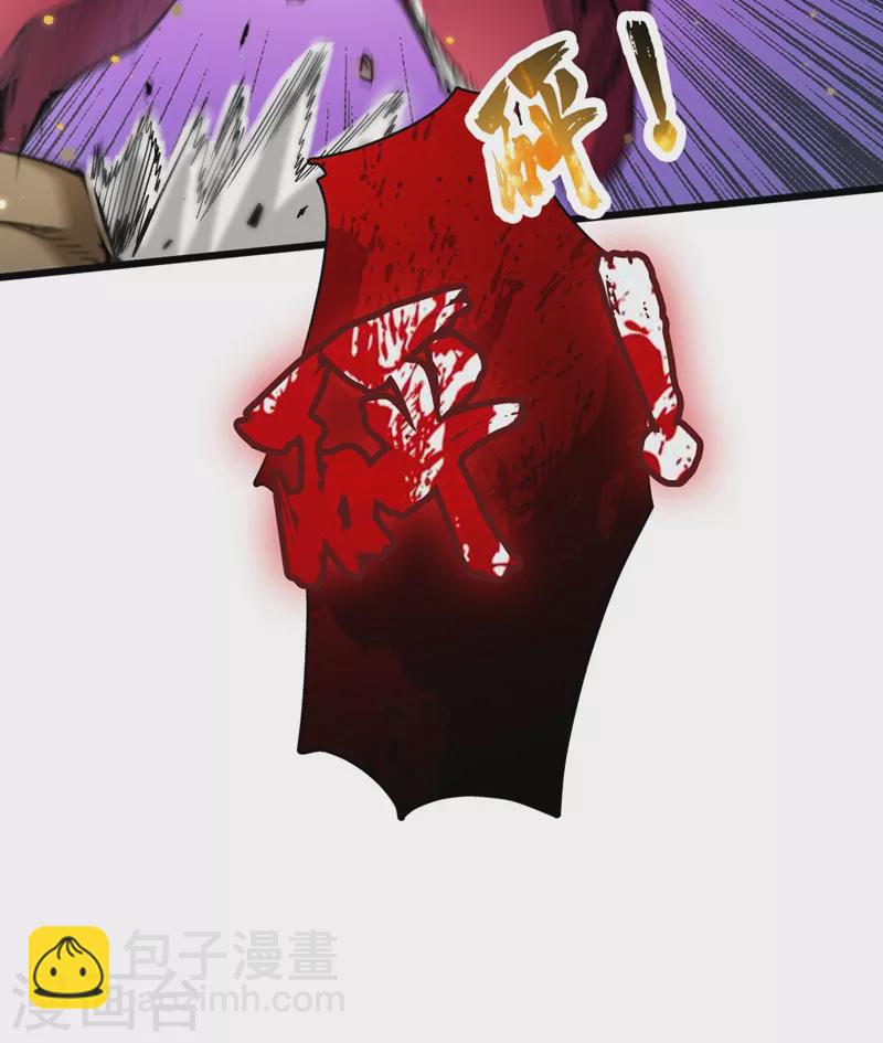 第37话 伤我朋友者，必杀之！(1/2)-第40话