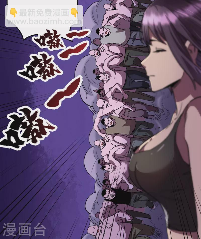 第37话 伤我朋友者，必杀之！(1/2)-第40话