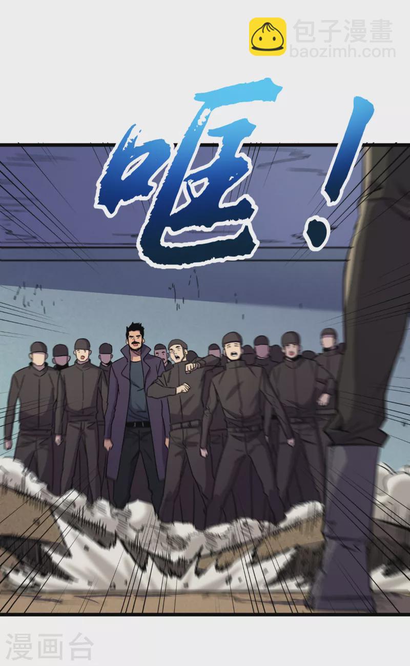 第39话 方青青失忆了？-第42话