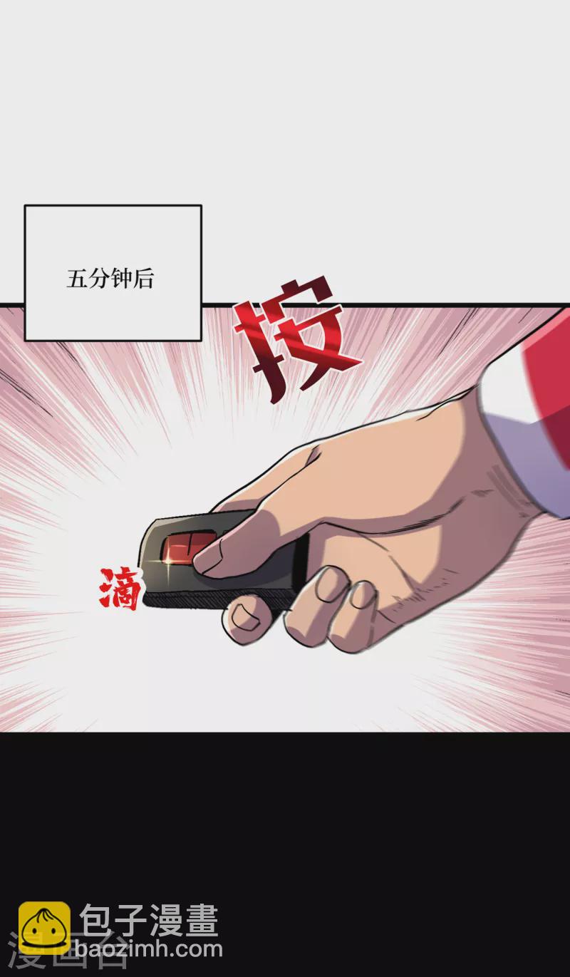 第39话 方青青失忆了？-第42话
