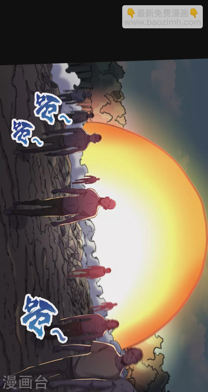 第39话 方青青失忆了？-第42话