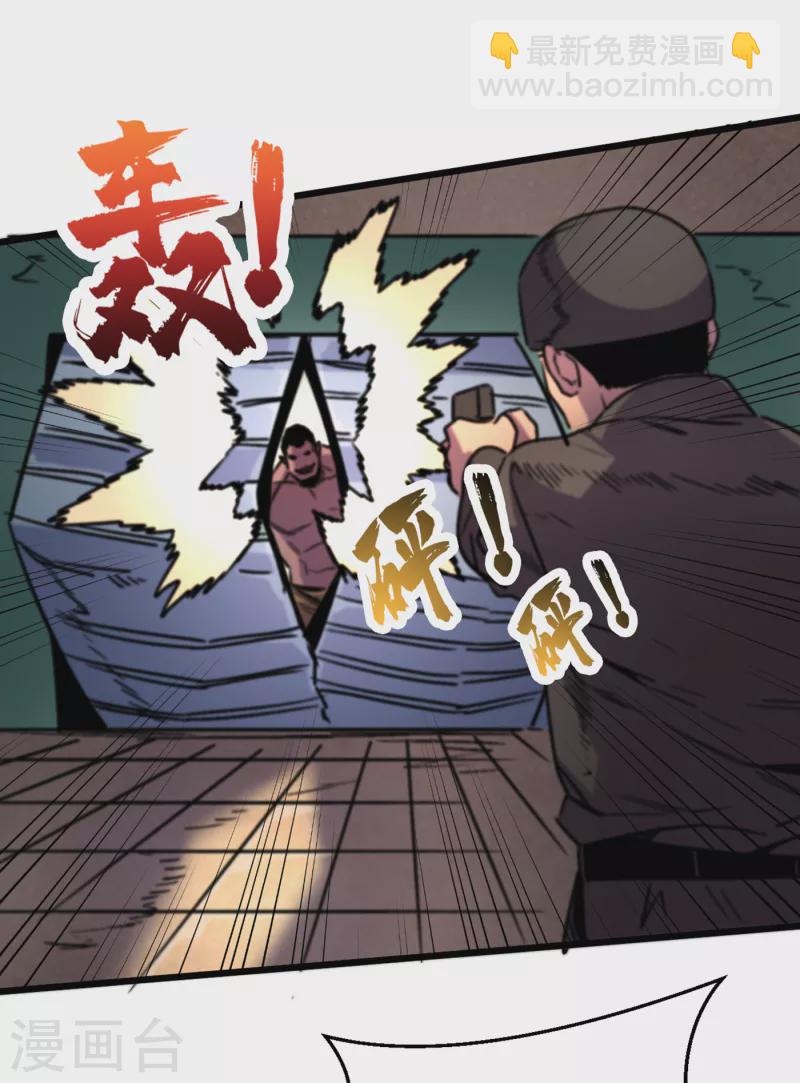 第39话 方青青失忆了？-第42话