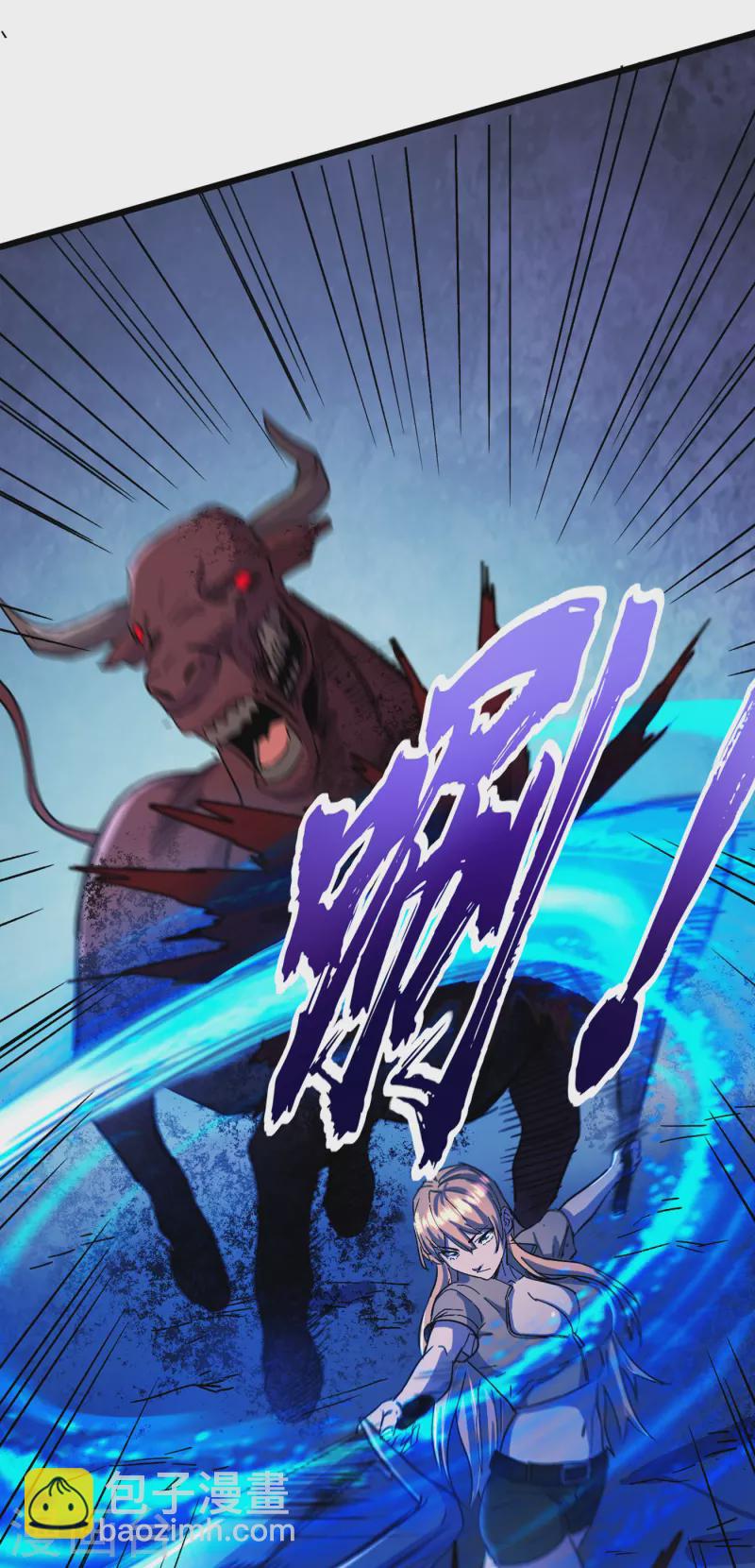 第41话 变异水牛突袭-第44话