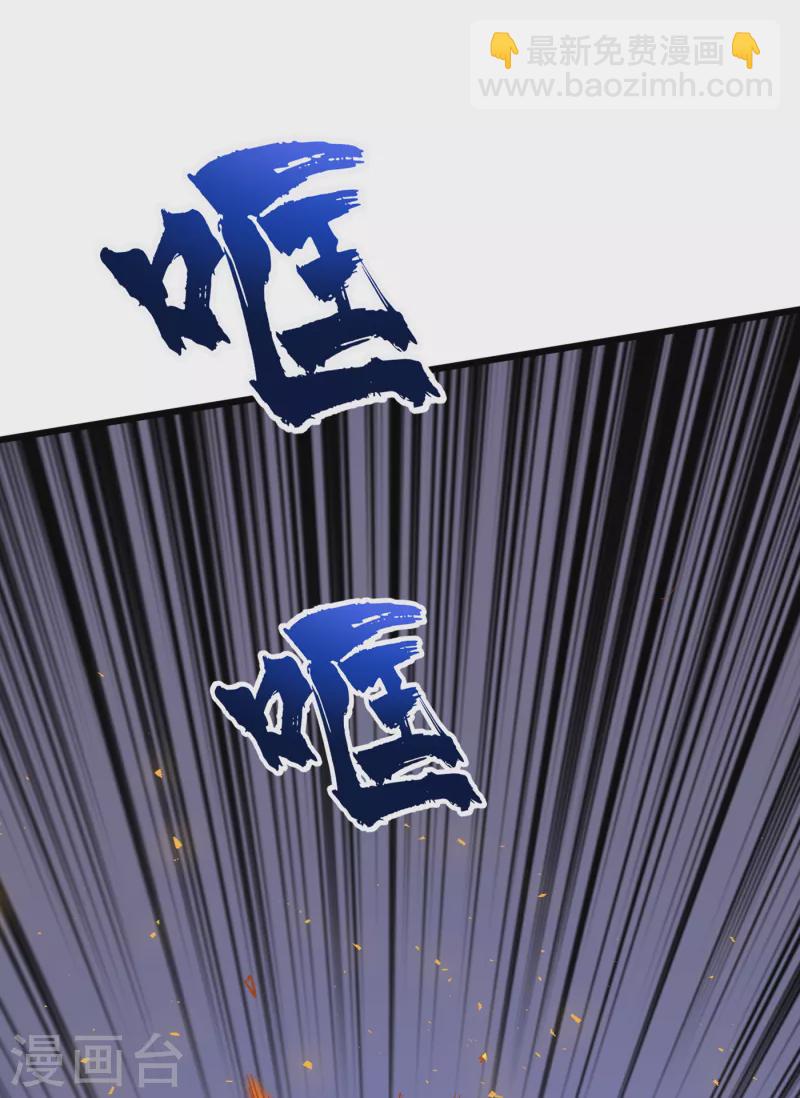 第43话 四方势力？-第46话