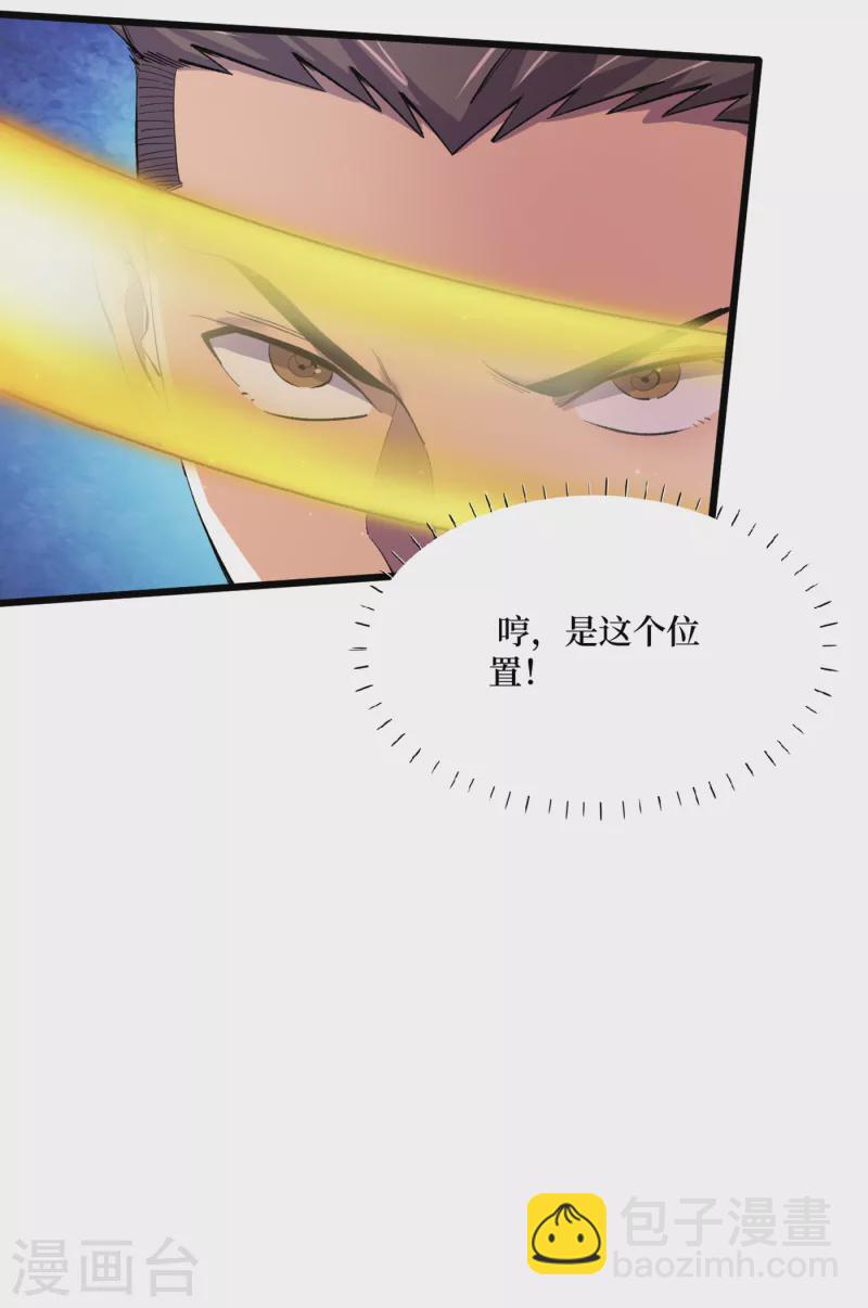 第43话 四方势力？-第46话