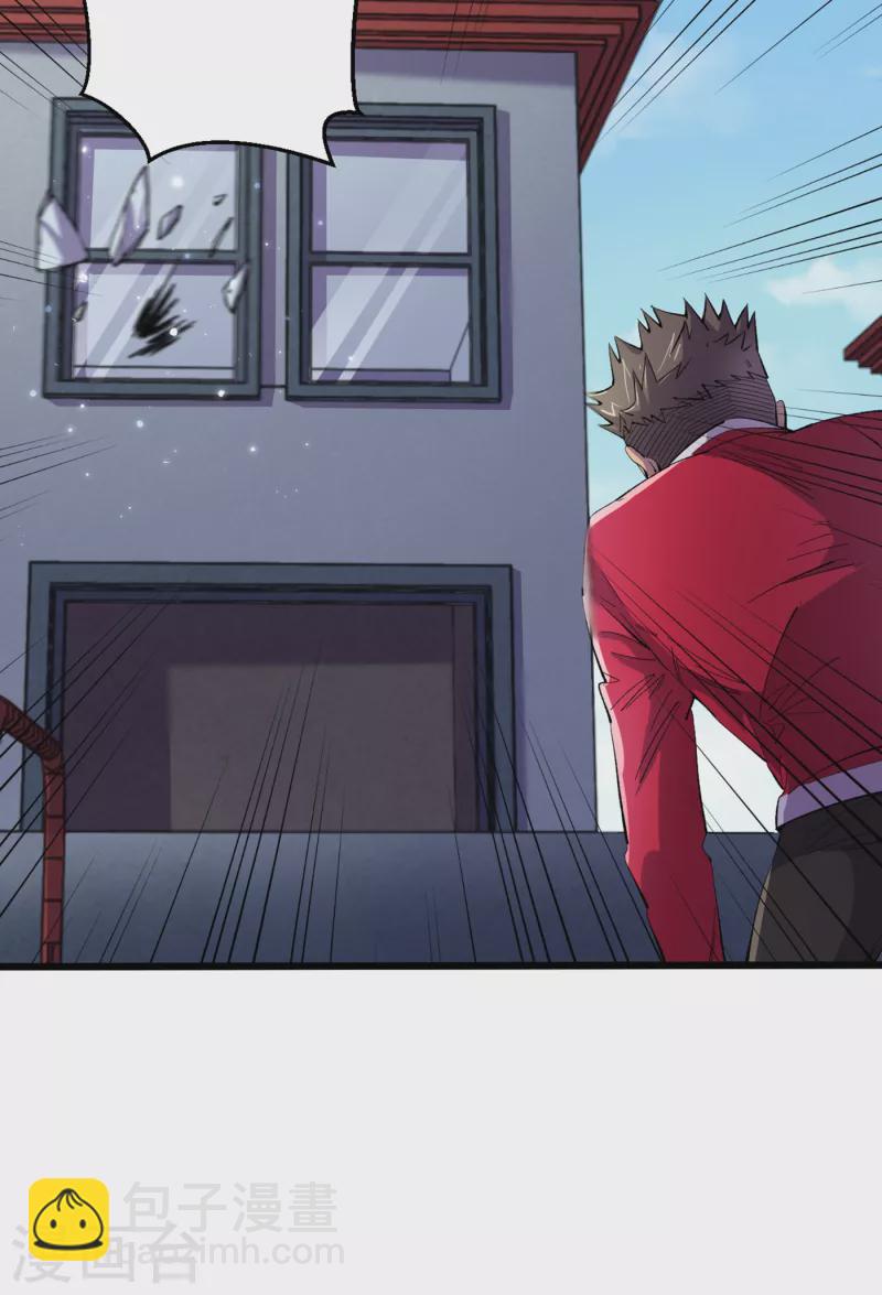 第43话 四方势力？-第46话