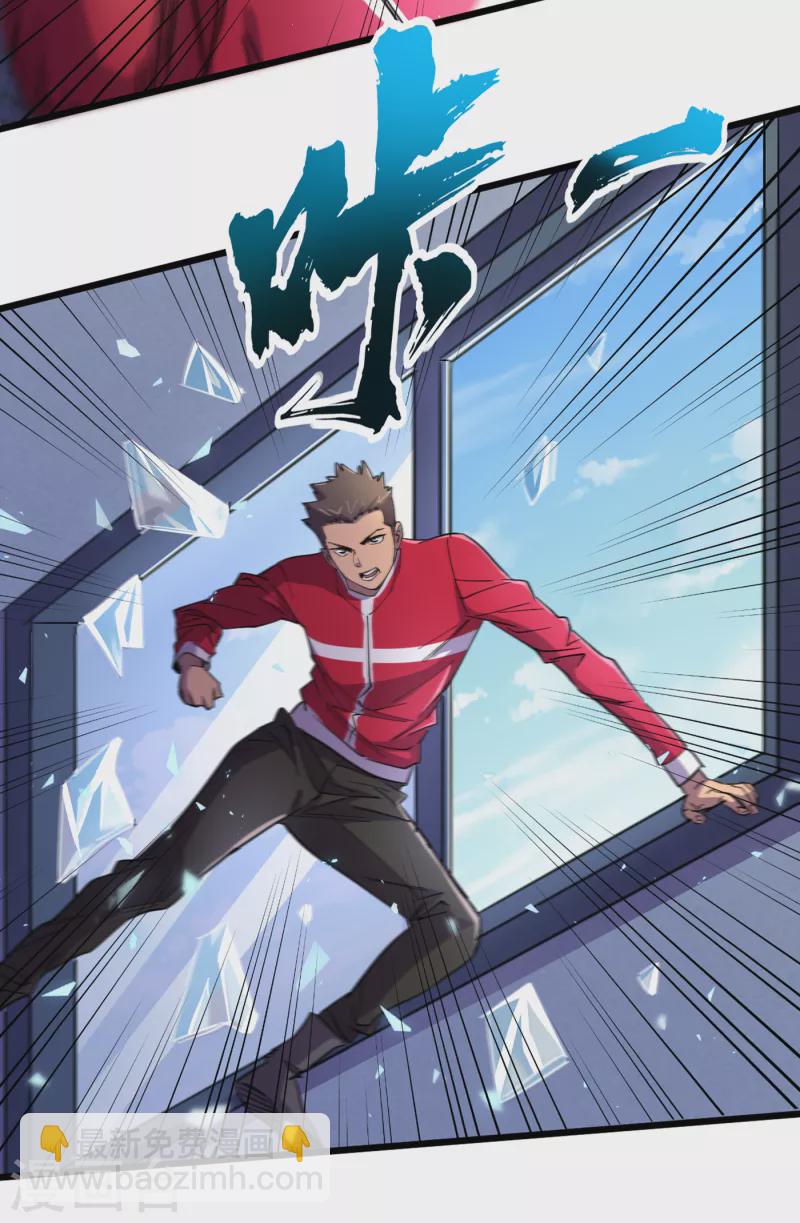 第43话 四方势力？-第46话
