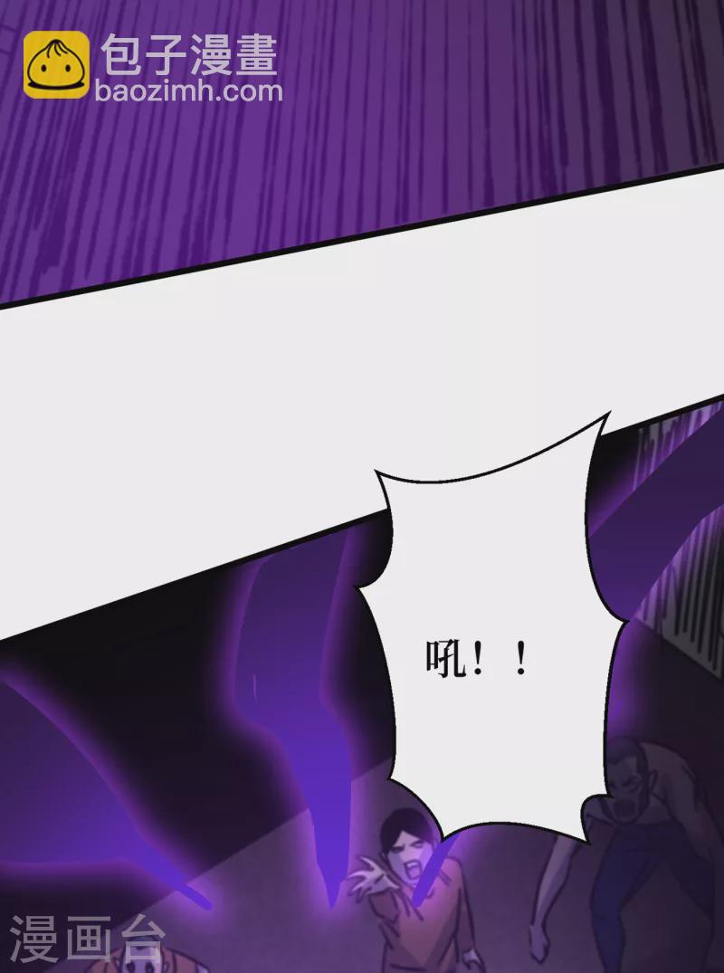 第43话 四方势力？-第46话