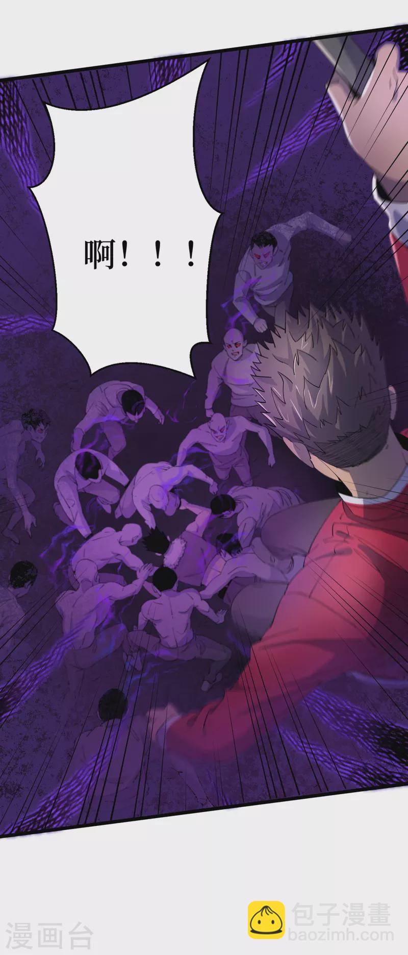 第45话 我不是在做梦吧？-第48话