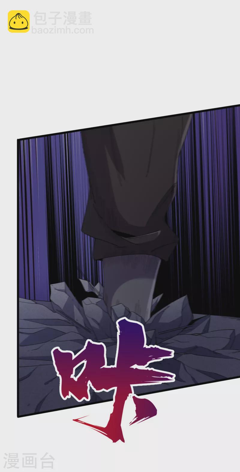 第45话 我不是在做梦吧？-第48话