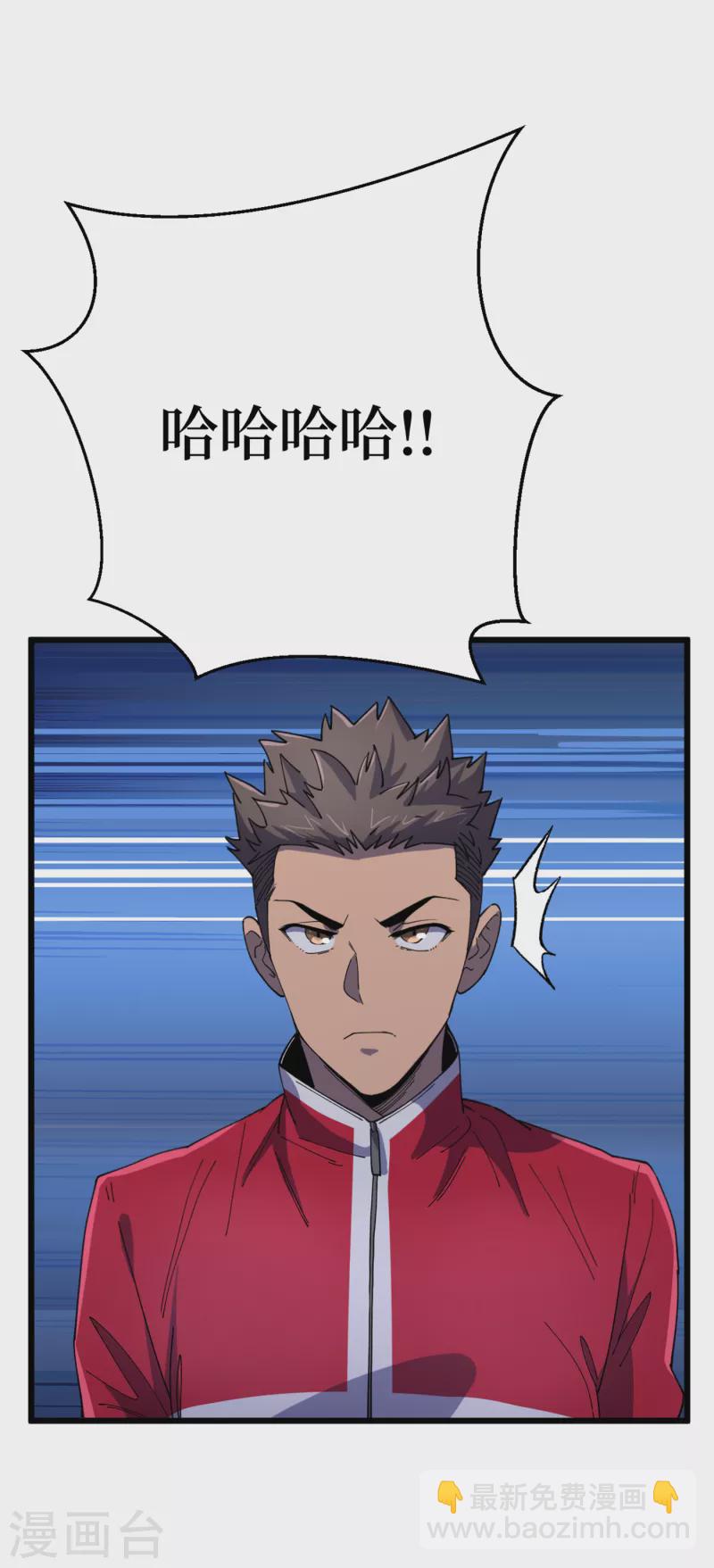 第45话 我不是在做梦吧？-第48话