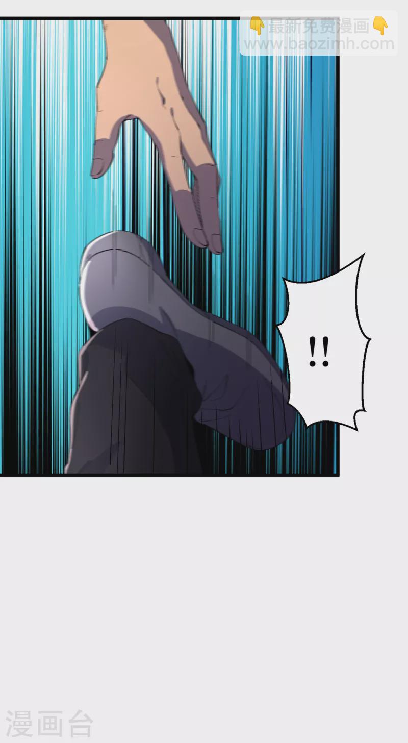 第45话 我不是在做梦吧？-第48话