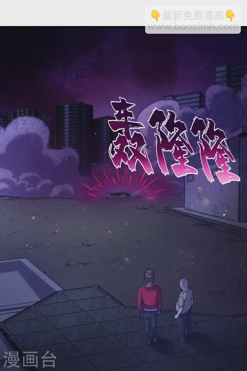 第47话 被锤也能升级？-第50话