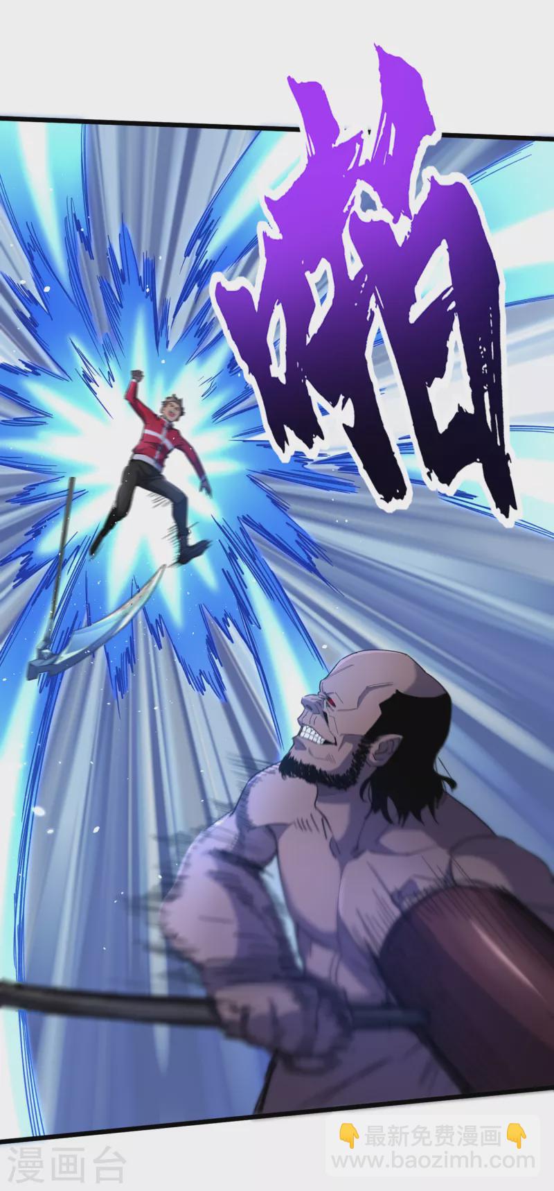 第47话 被锤也能升级？-第50话