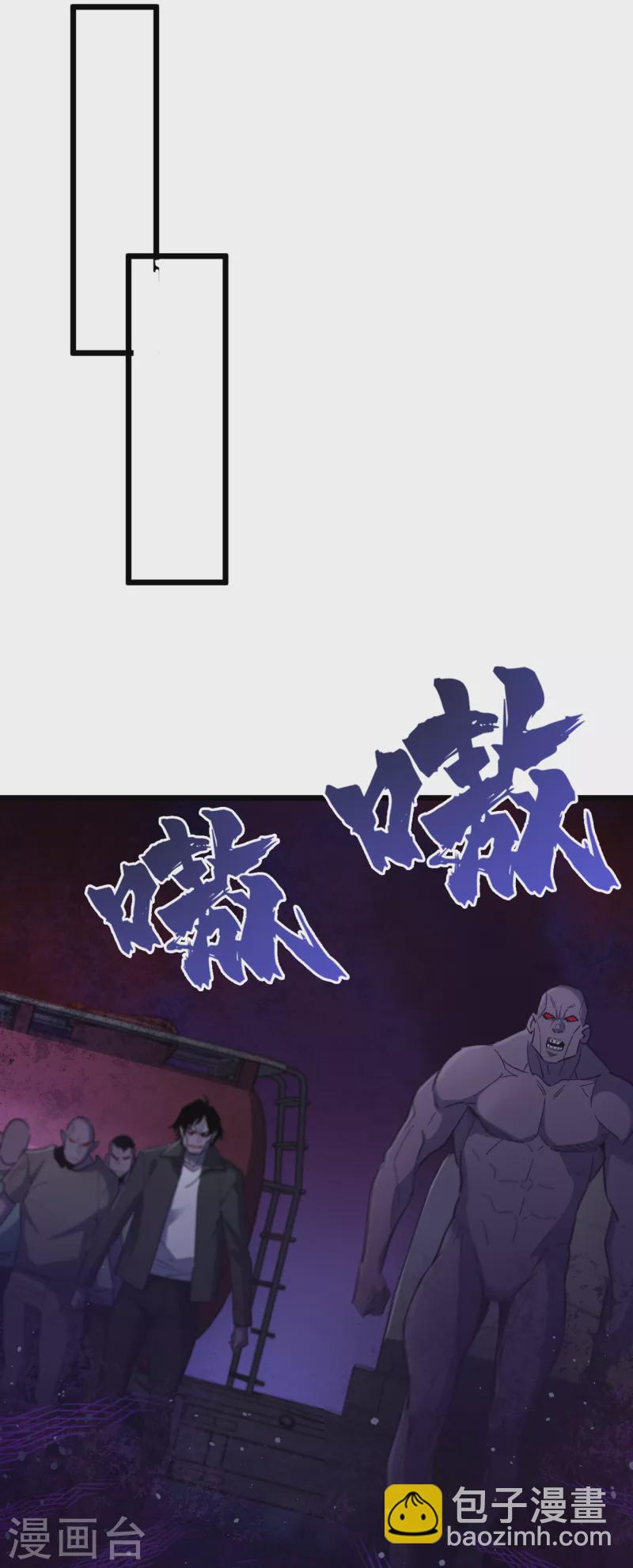 第47话 被锤也能升级？-第50话