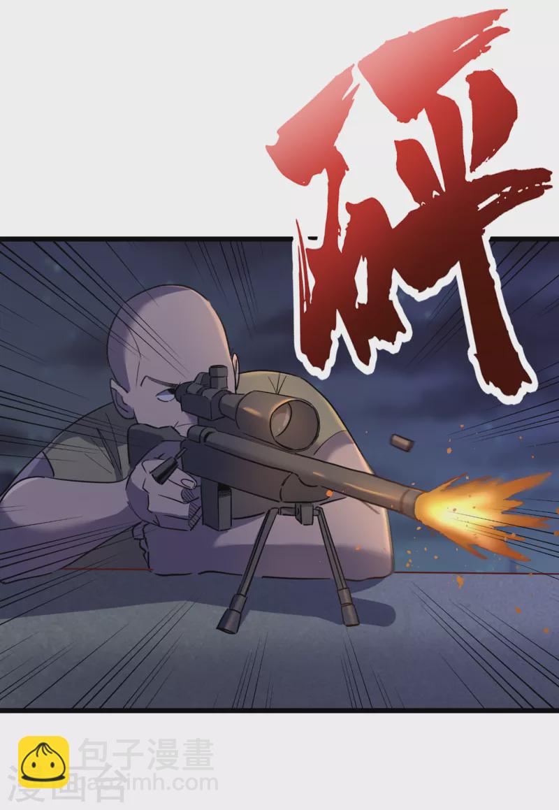 第47话 被锤也能升级？-第50话