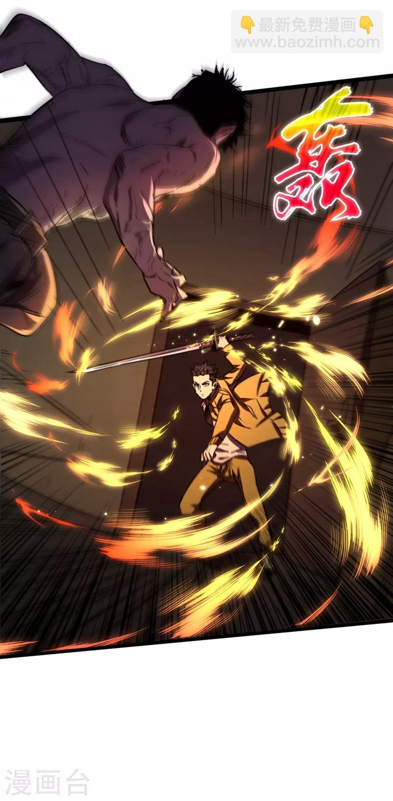第5话 这场面&hellip;&hellip;超纲了-第6话