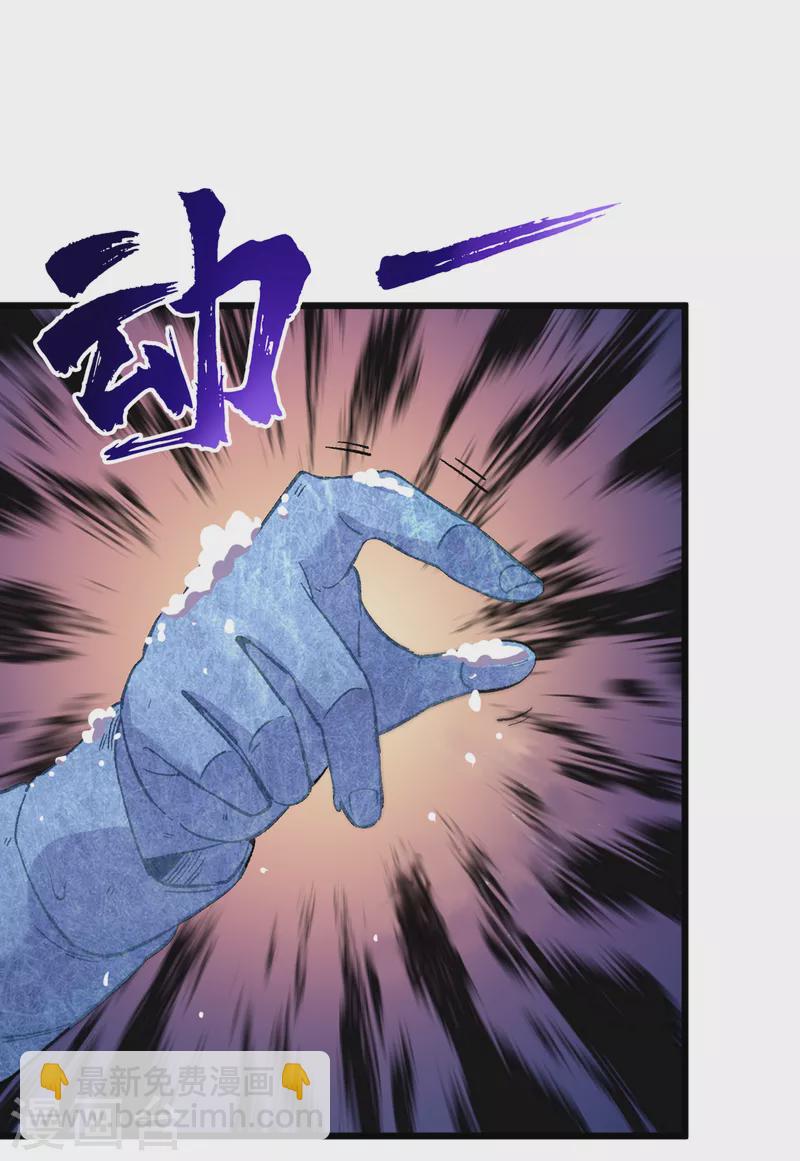 第49话 诡异冰雕-第52话