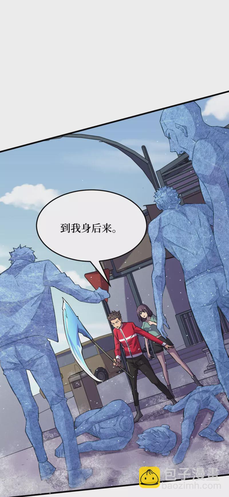 第49话 诡异冰雕-第52话