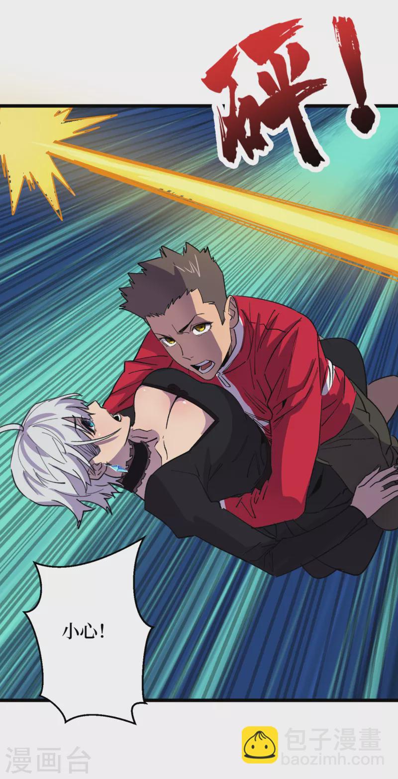 第51话 请教我变强的秘诀！-第54话