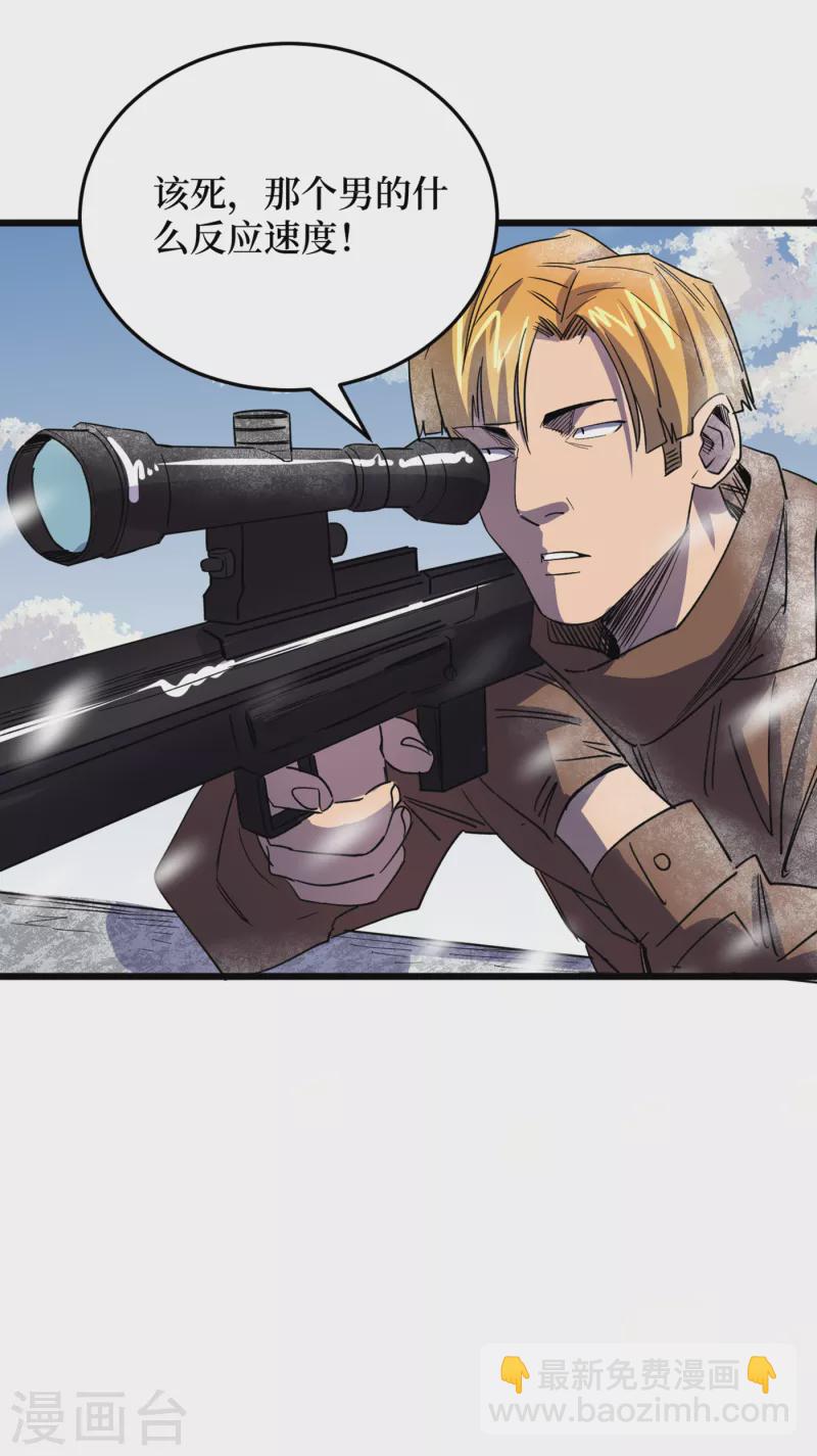 第51话 请教我变强的秘诀！-第54话