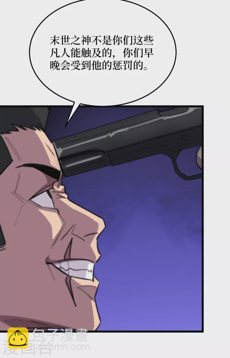 第51话 请教我变强的秘诀！-第54话