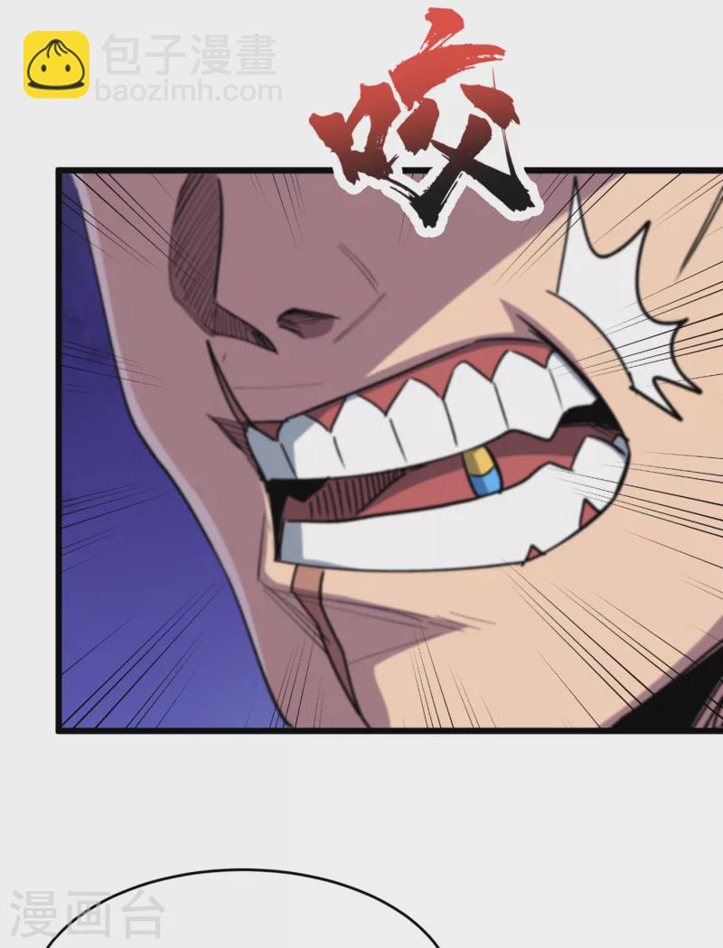 第51话 请教我变强的秘诀！-第54话