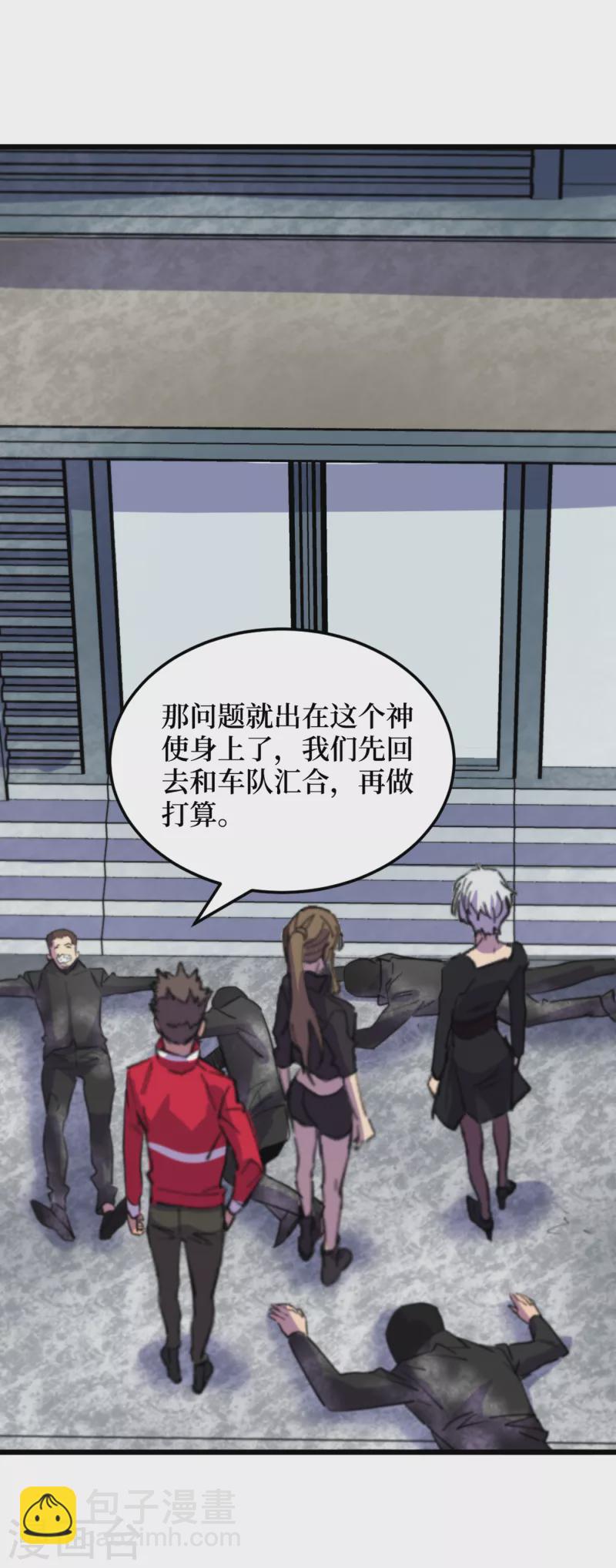 第51话 请教我变强的秘诀！-第54话