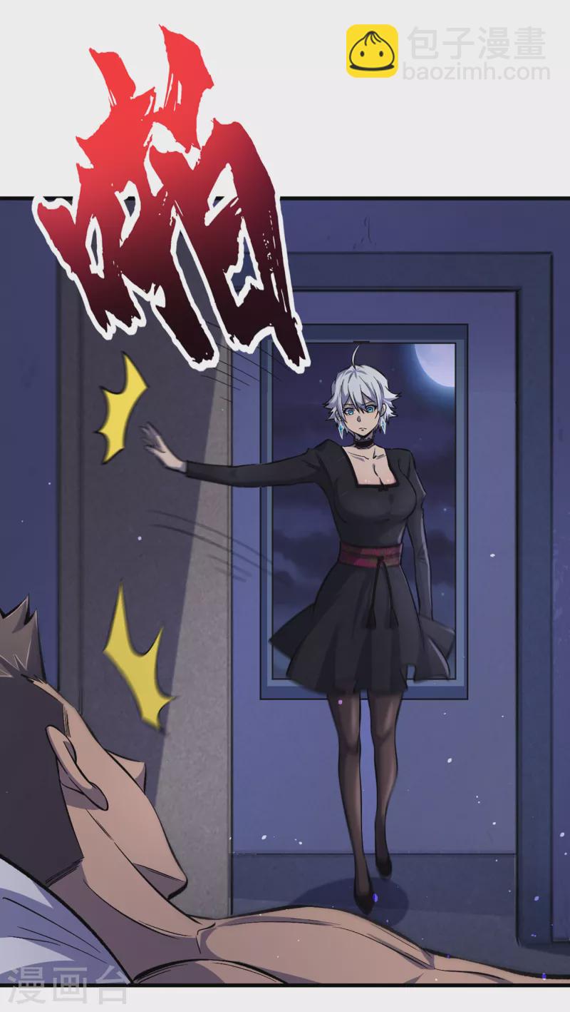 第51话 请教我变强的秘诀！-第54话