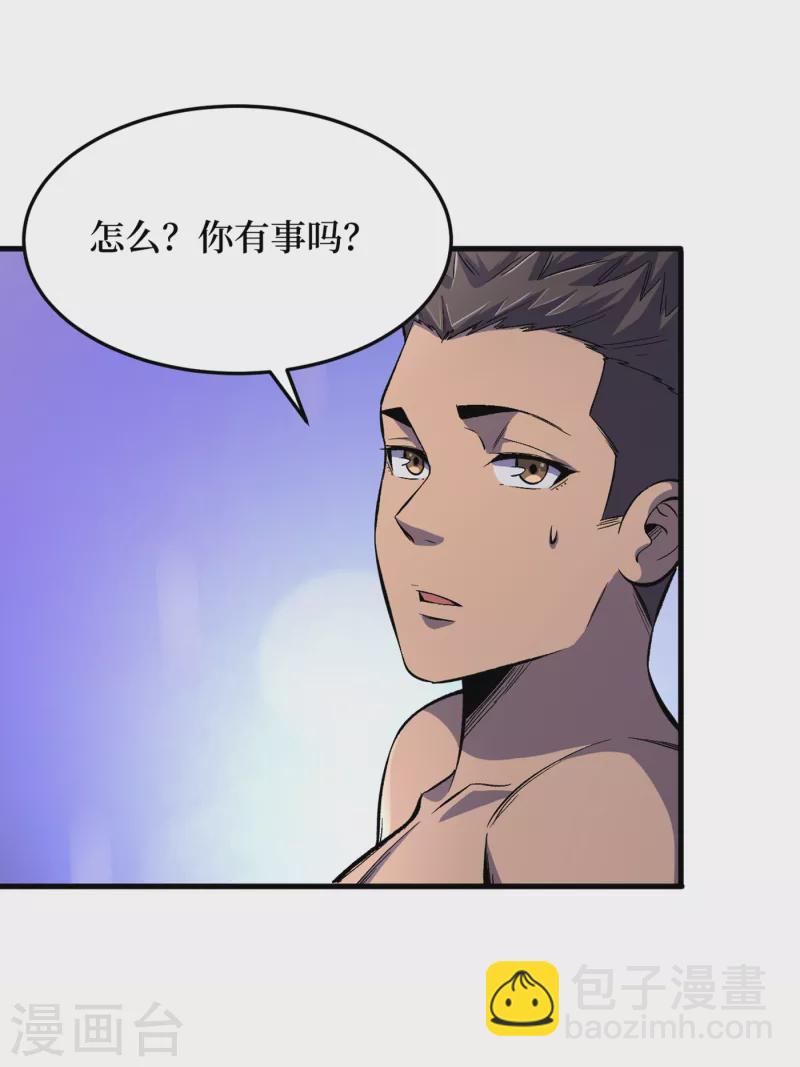 第51话 请教我变强的秘诀！-第54话