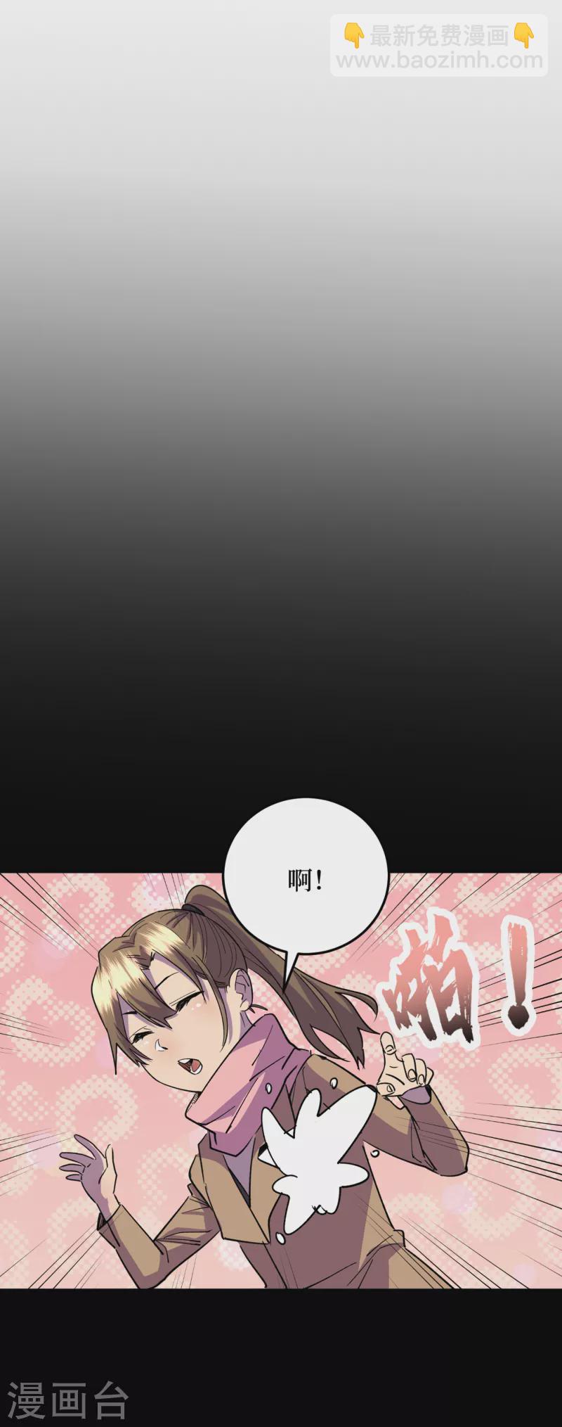 第51话 请教我变强的秘诀！-第54话