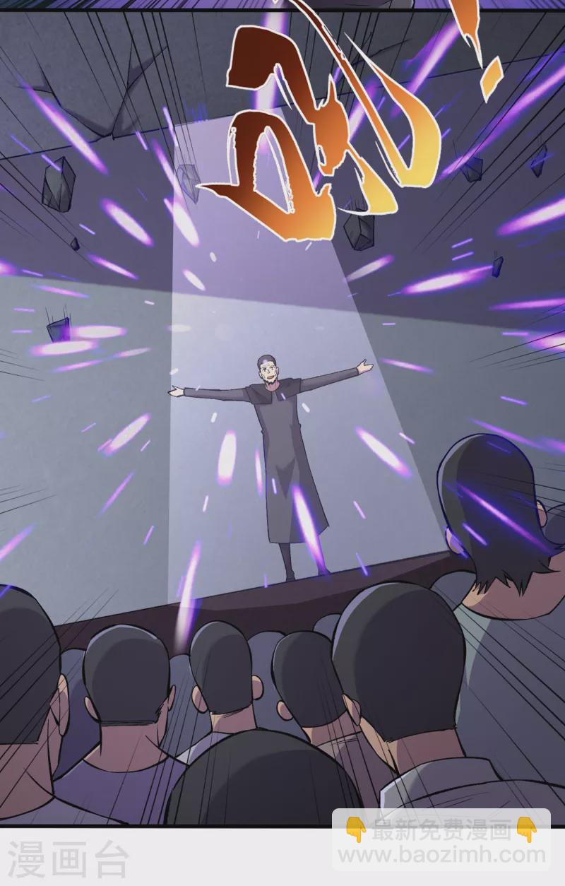 第53话 忽悠人的末世之神？-第56话