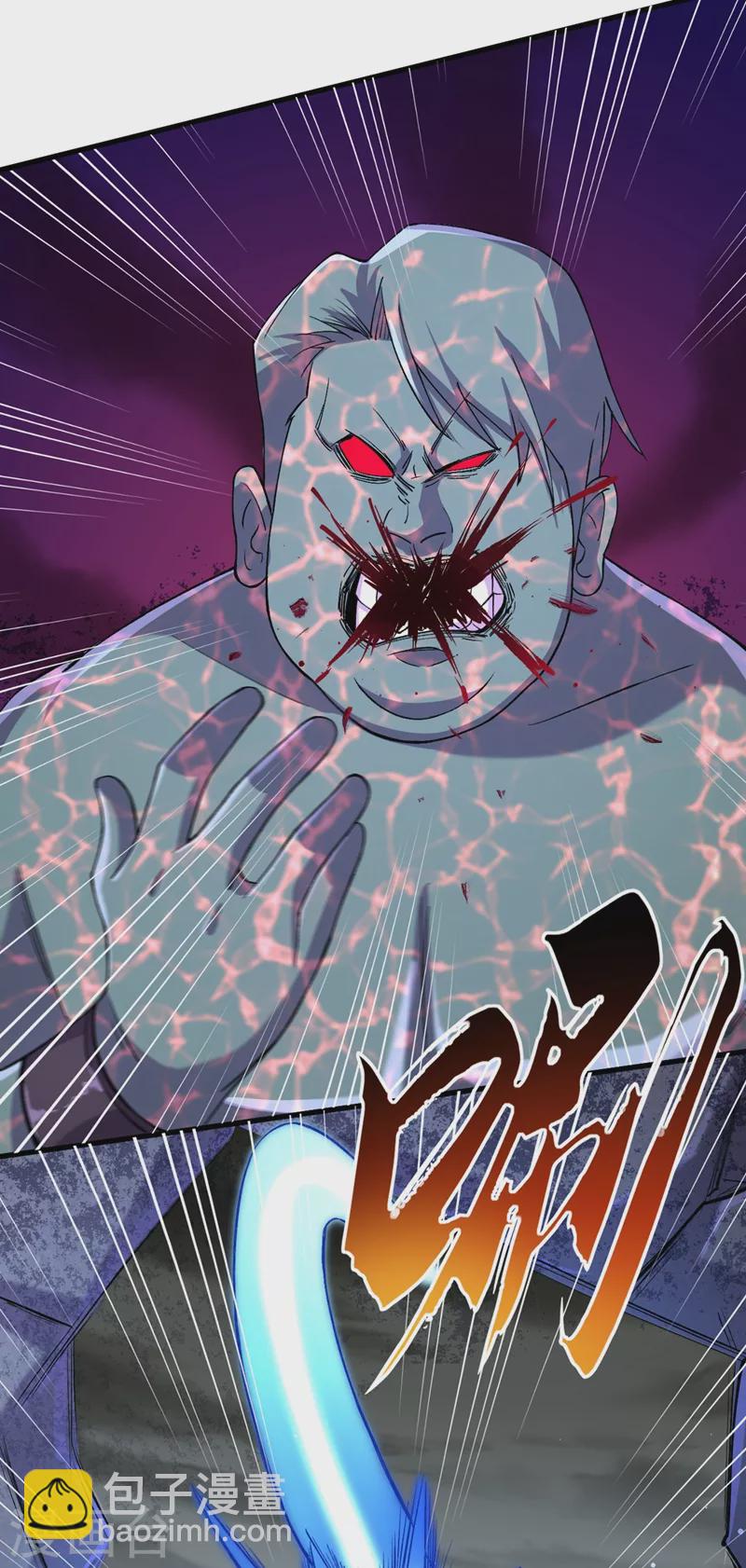 第55话 属性点兑换装备！-第58话