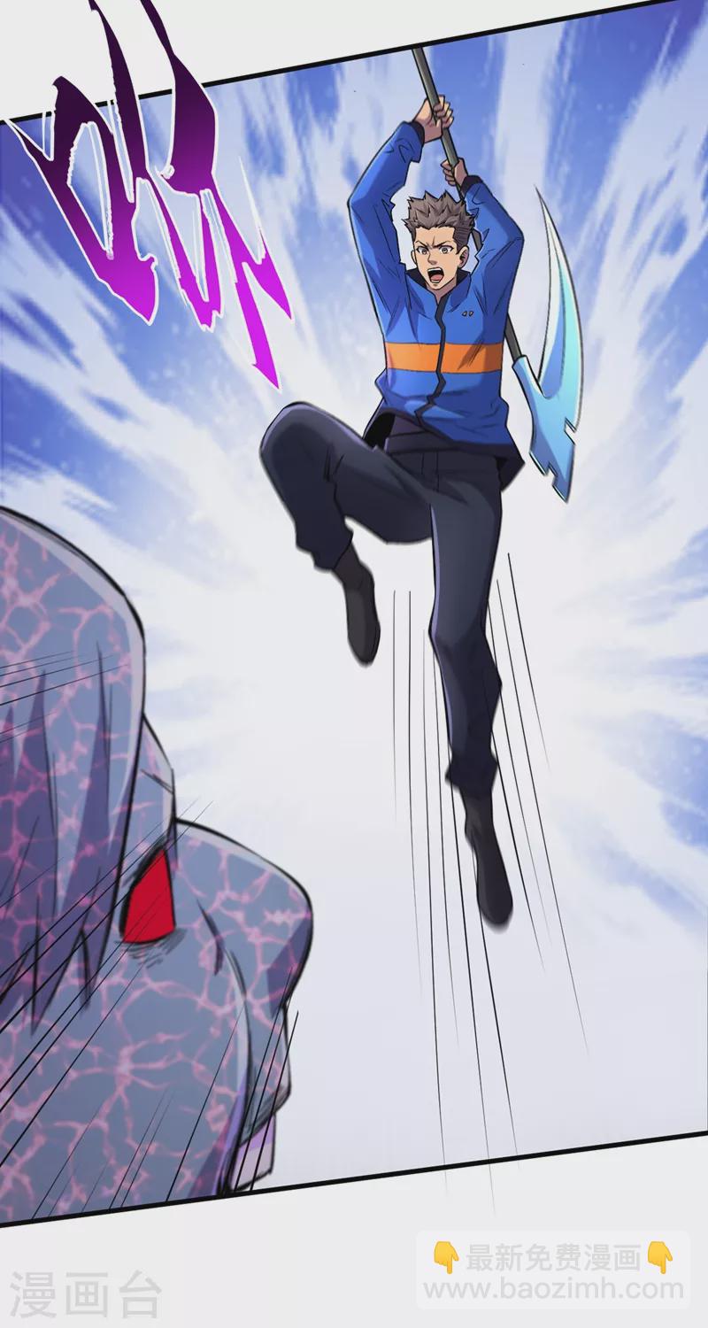 第55话 属性点兑换装备！-第58话