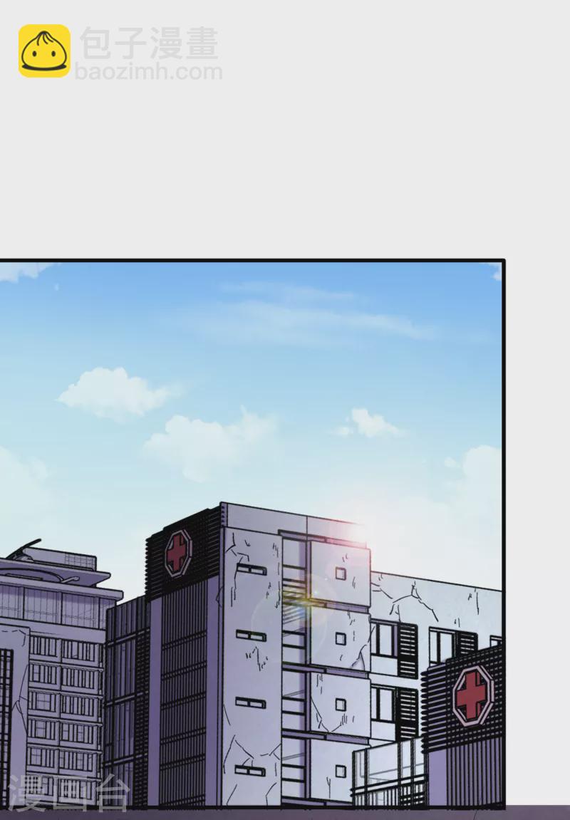 第57话 医院内怎么有丧尸？-第60话
