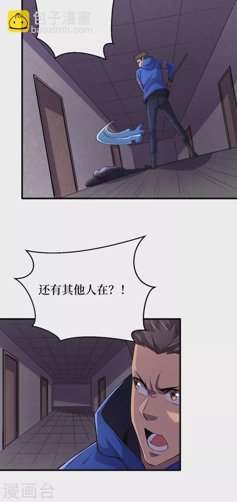 第57话 医院内怎么有丧尸？-第60话