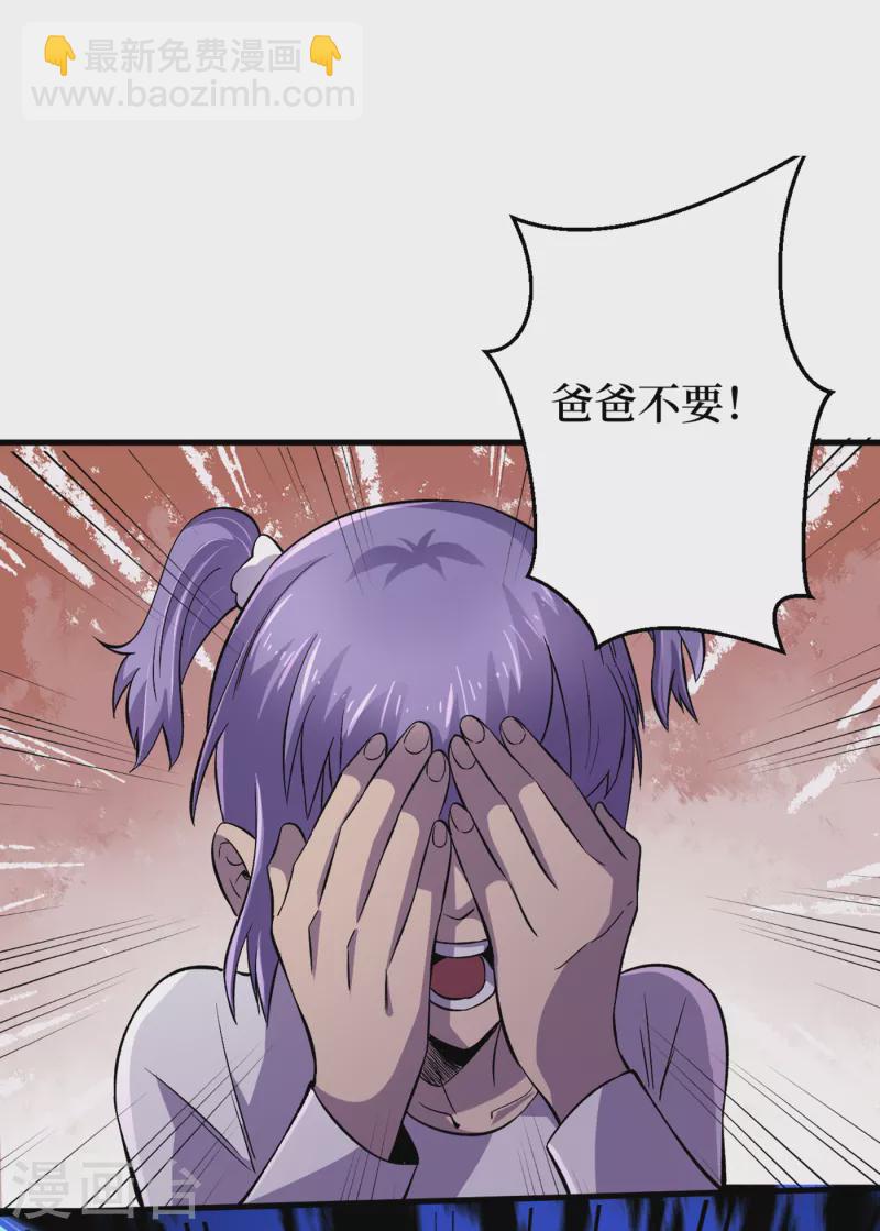 第57话 医院内怎么有丧尸？-第60话