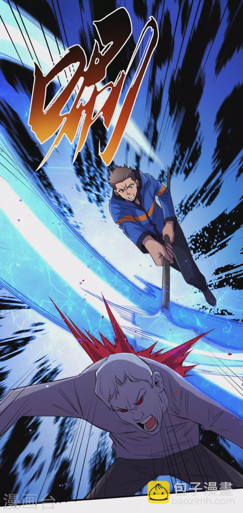 第57话 医院内怎么有丧尸？-第60话