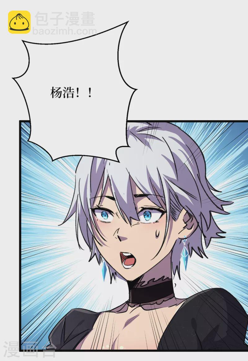 第59话 我说过会保护你的！-第62话