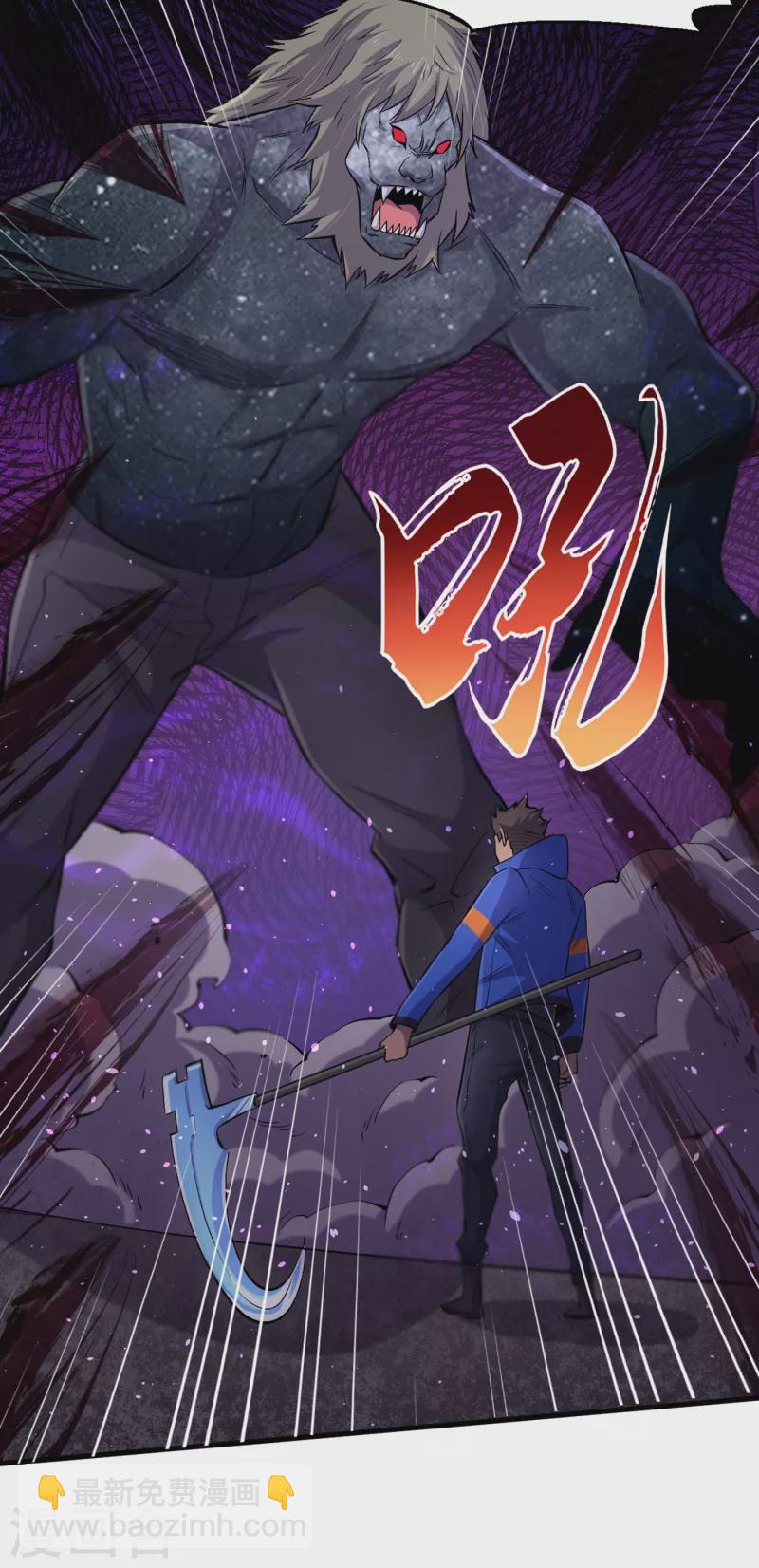 第59话 我说过会保护你的！-第62话