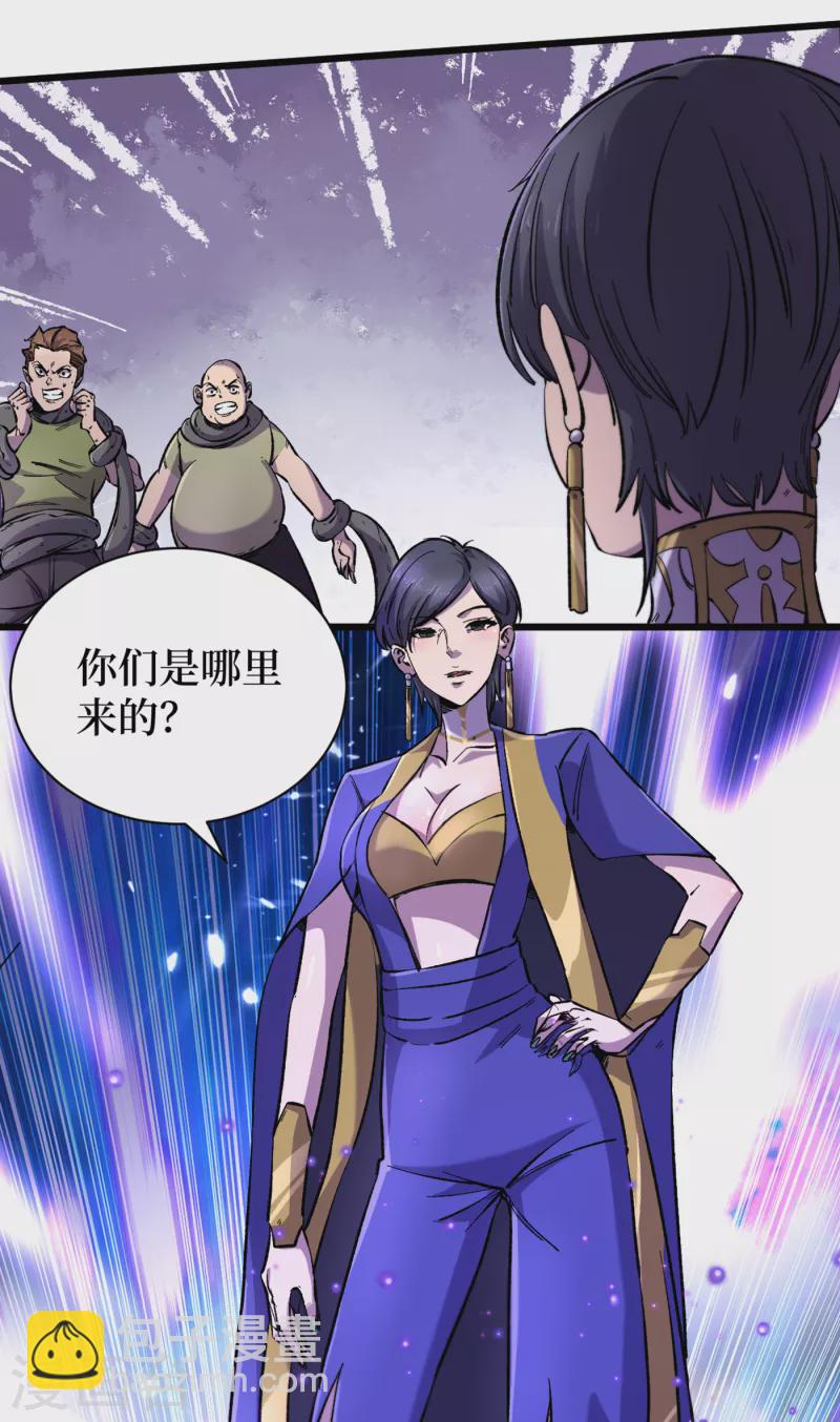 第61话 她也是异能者！-第64话