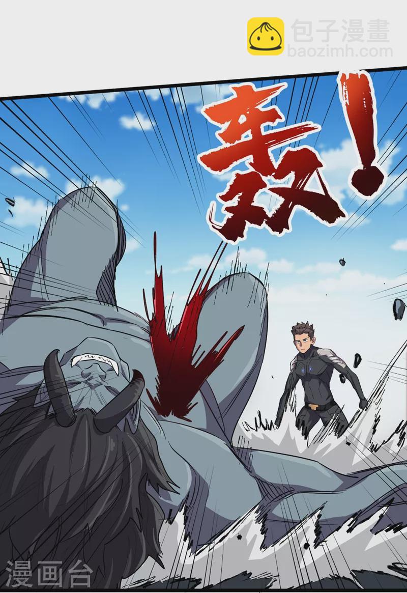 第65话 植物种植改造仓-第68话