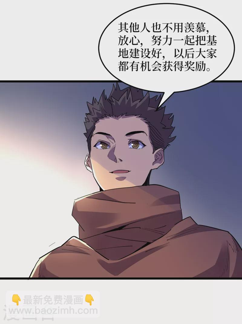 第69话 小喽啰交给你们了！-第72话