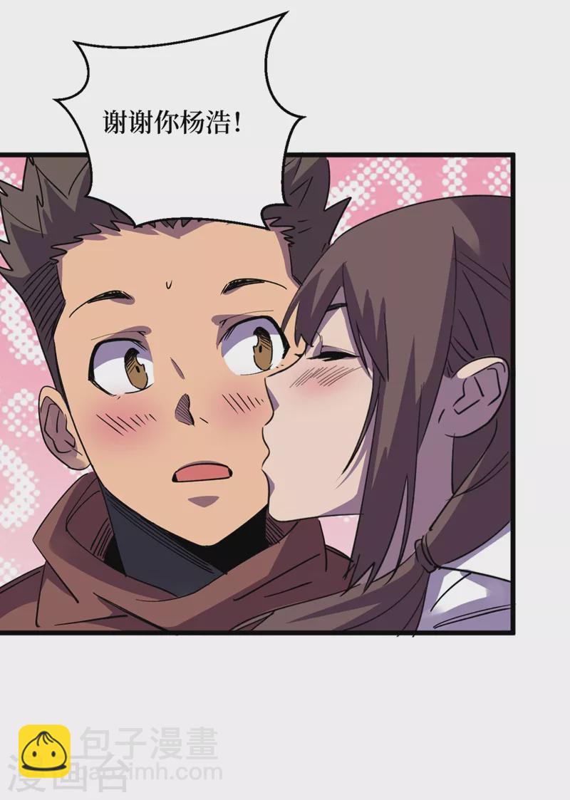 第69话 小喽啰交给你们了！-第72话