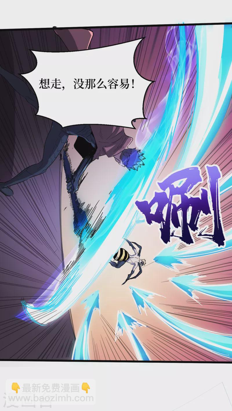 第71话 潜入威鲁斯总部-第74话