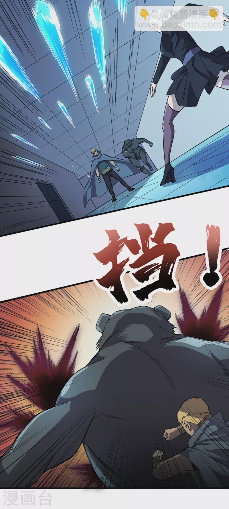 第73话 顾家姐妹被抓了！？-第76话