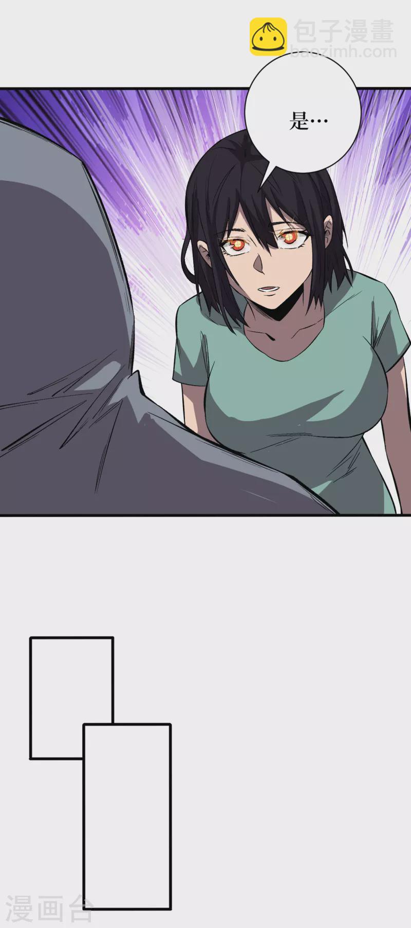 第73话 顾家姐妹被抓了！？-第76话